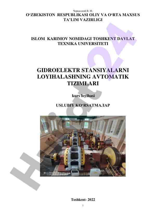 Gidroelektr stansiyalarni loyihalashning avtomatik tizimlari