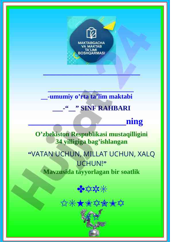 Vatan uchun, millat uchun, xalq uchun! dars