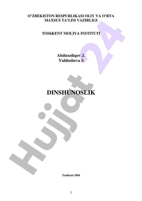 Dinshunoslik o‘quv qo‘llanmasi bilan tanishing
