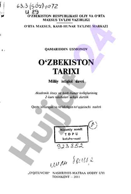 O‘zbekiston tarixi darsligi 2-kurs talabalari uchun