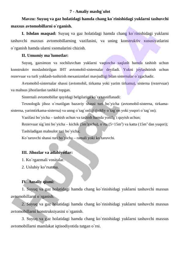 Suyuq va gaz hоlatidagi yuklarni tashuvchi avtomobillar o‘rganish