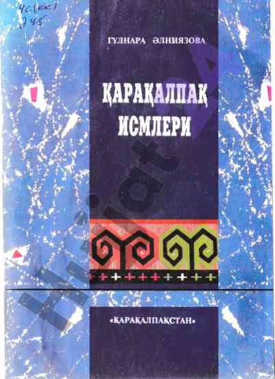 Qaraqalpaq ismlari kitabi taqdimoti