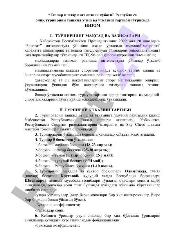 Ёшларни интеллектуал ўйинларга жалб қилиш тўғрисида