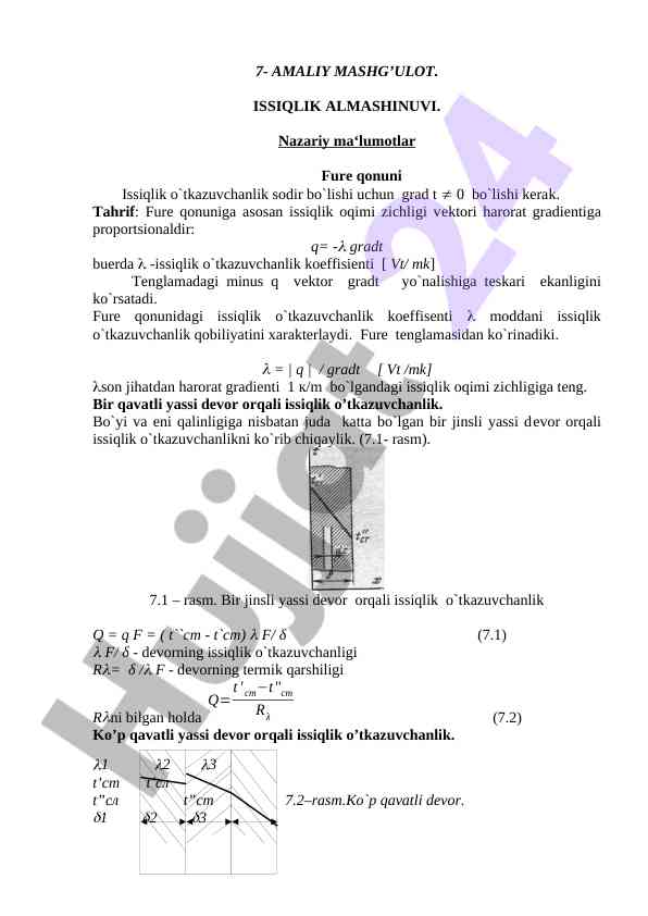Issiqlik o'tkazuvchanlik va fure qonuni ta'rifi