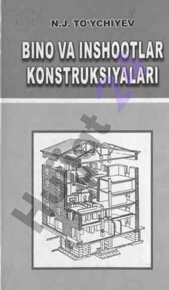 Bino va inshootlar konstruksiyasi darslikasi