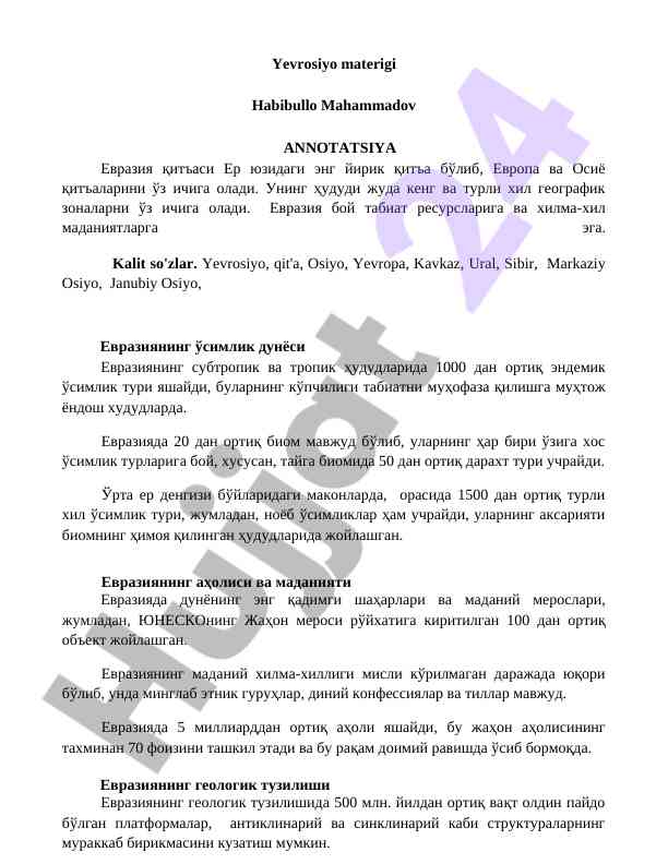 Yevrosiyo materigi bilan tanishuv