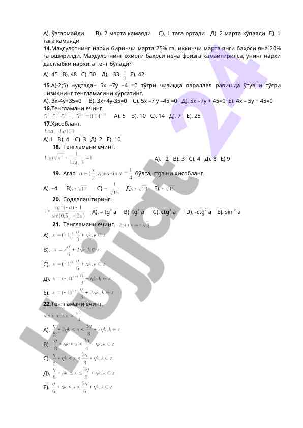 Product image 1