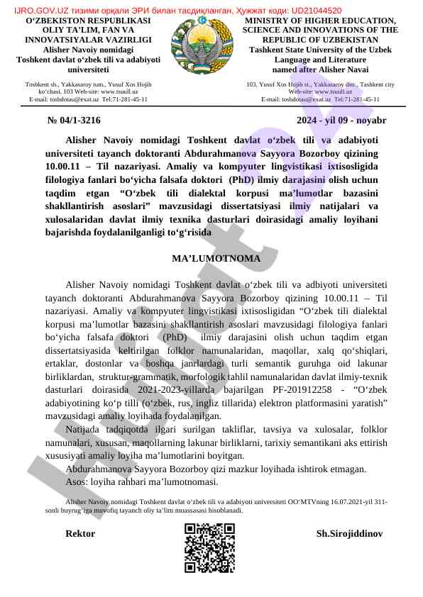 O‘zbek tili dialektal korpusi ma’lumotlar bazasini shakllantirish