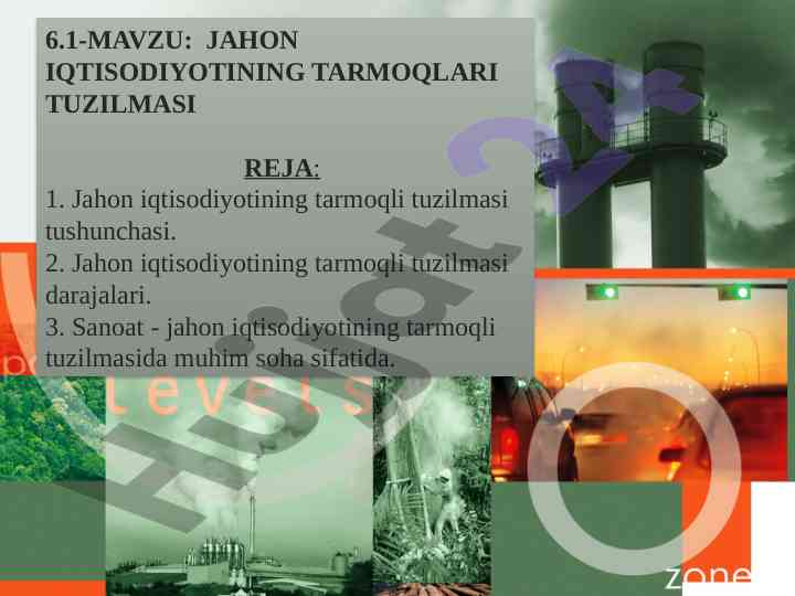 Jahon iqtisodiyotining tarmoqli tuzilmasi va darajalari