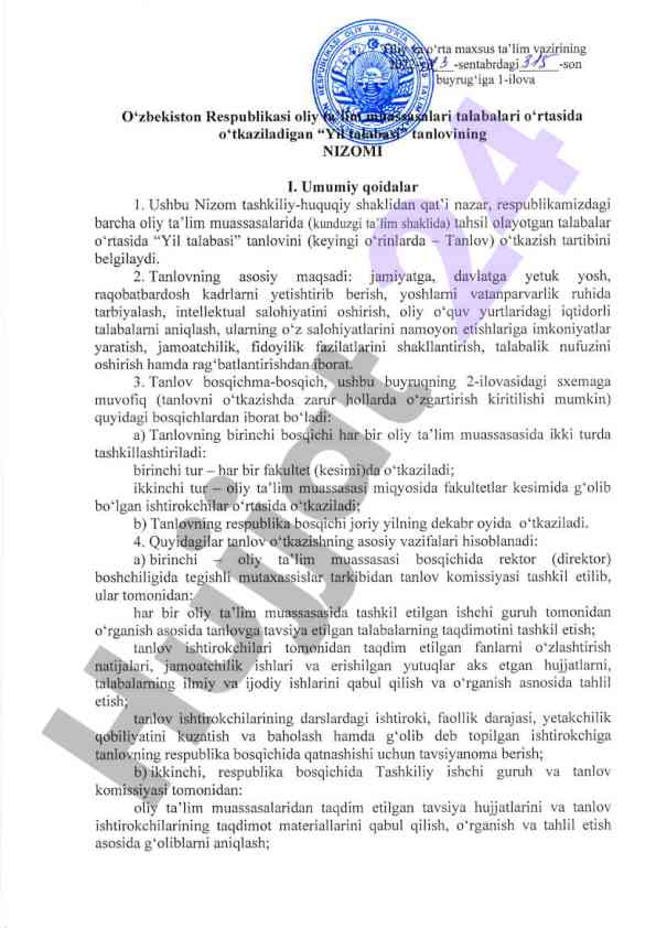 Yil talabasi tanlovi taqdimoti