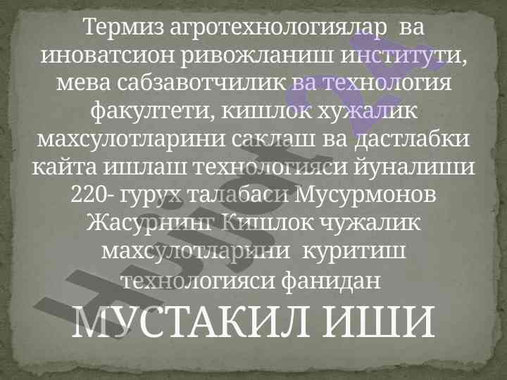 Мева–сабзавотlarni куритишning аҳамияти ва усуллари