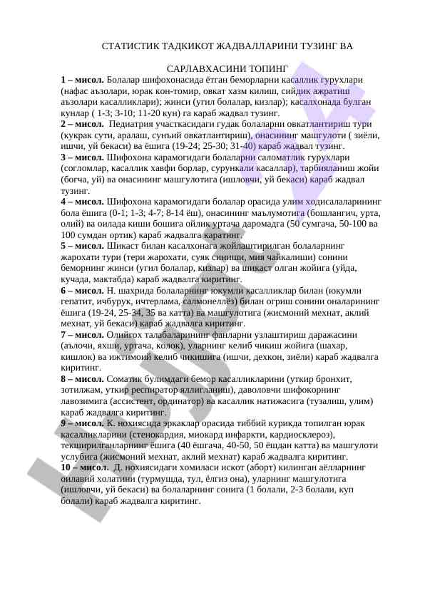 Statistik tahlil va jadval tuzish misollari