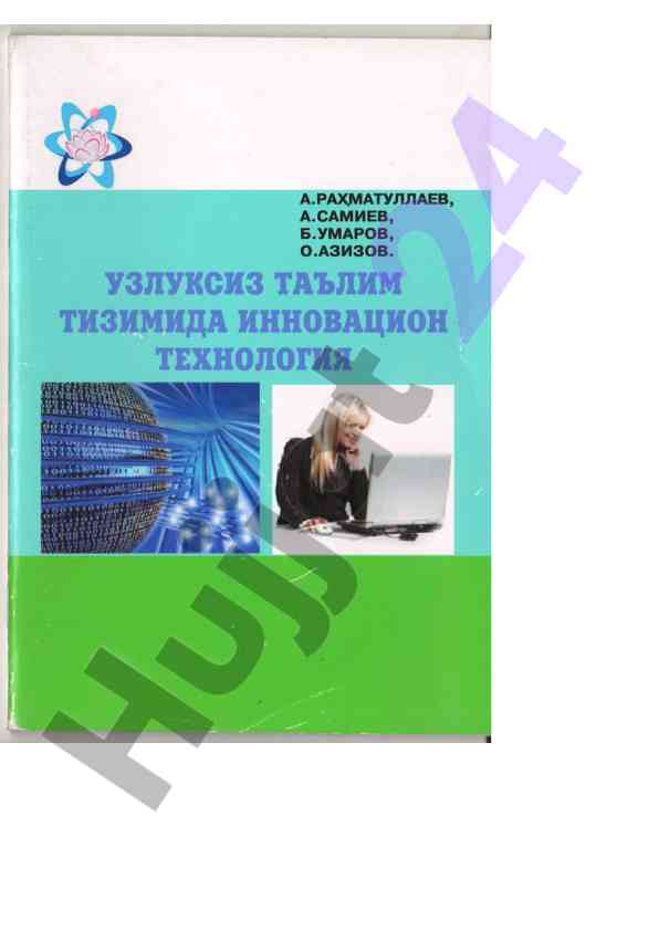 Innovatsion texnologiyalar va pedagogik yondashuvlar