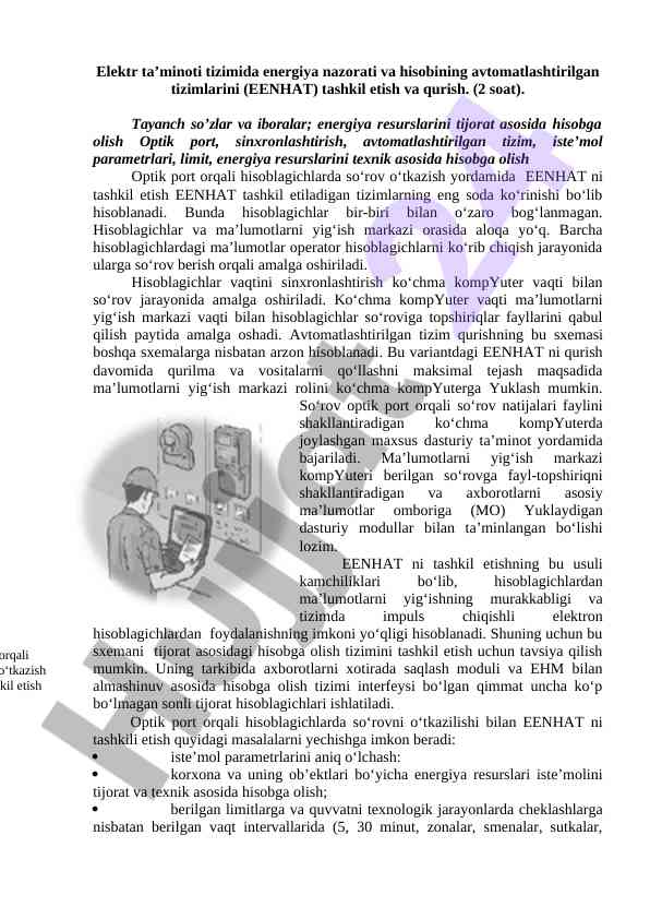Energiyani nazorat va hisoblash tizimlarini avtomatlashtirish