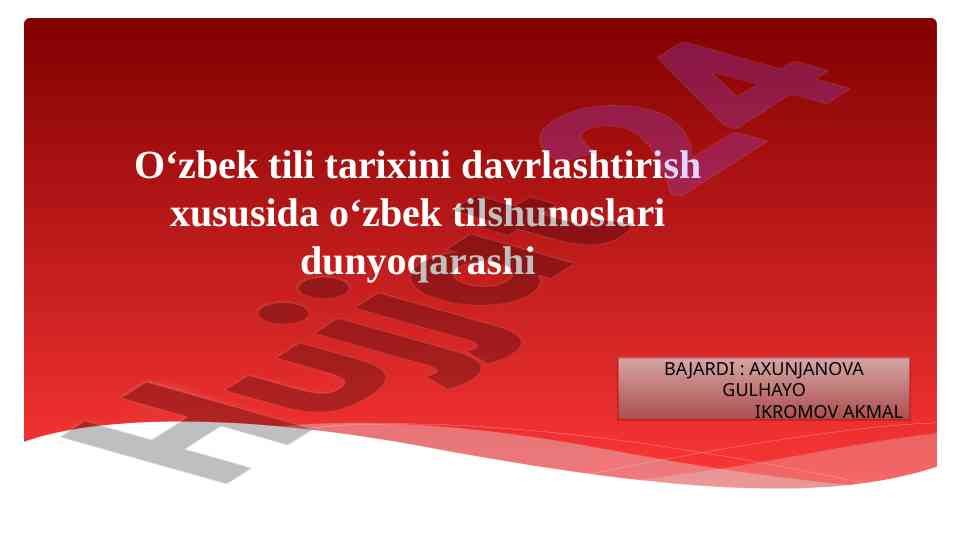 O‘zbek tili tarixin davrlashtirish tajribasi