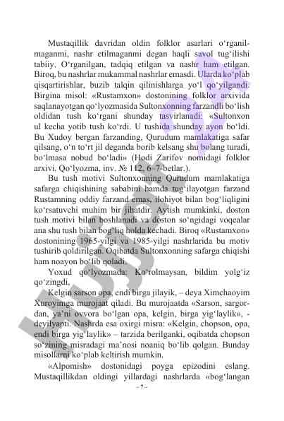 Product image 7