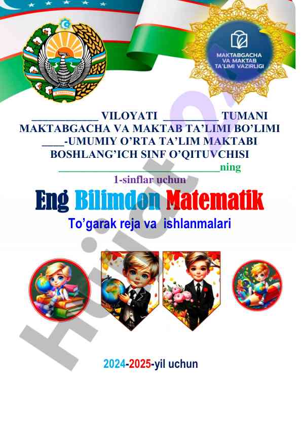 Eng bilimdon matematik to’garak reja 2024-2025