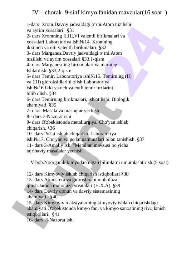 Xrom va temir mavzulari bo'yicha dars ishlanmalari