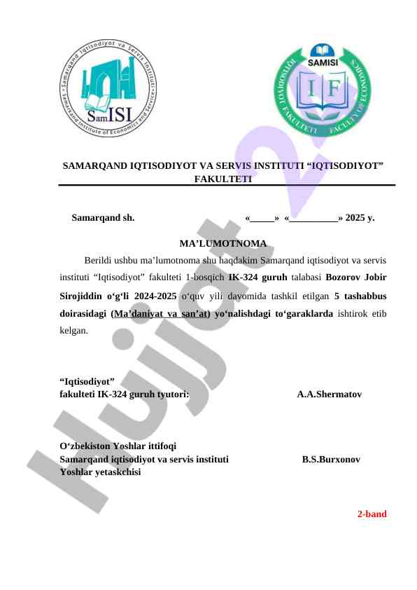 Samarqand iqtisodiyot va servis instituti ma’lumotnoma