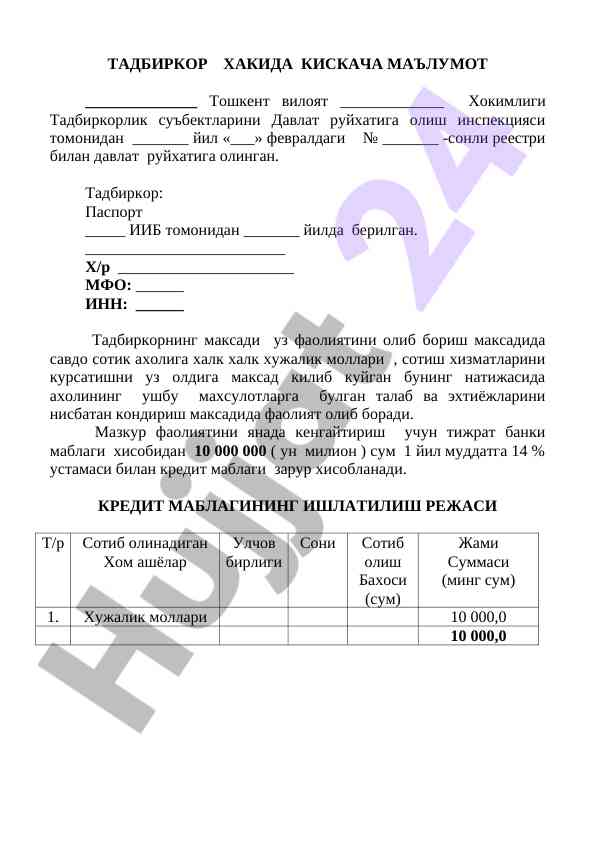 Product image 1