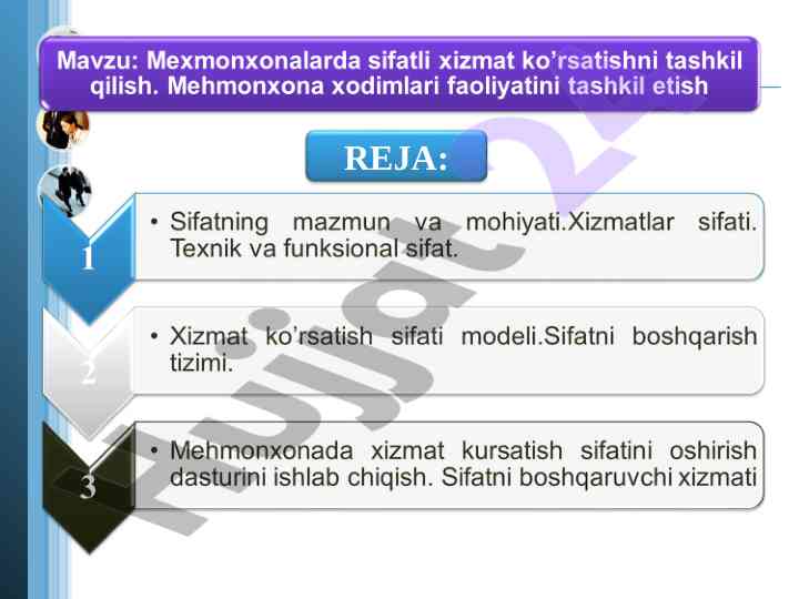 Mexmonxonalarda sifatli xizmat ko’rsatishni tashkil qilish. Mehmonxona xodimlari faoliyatini tashkil etish