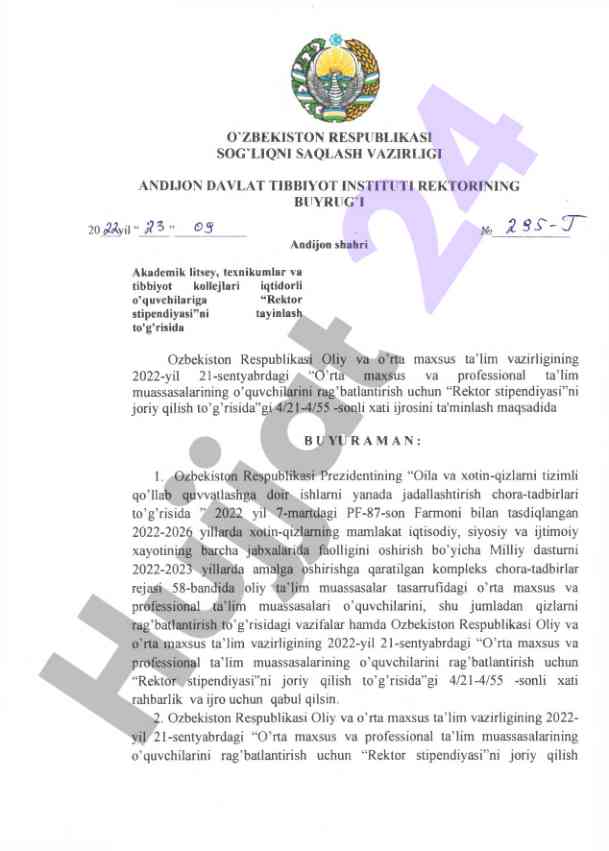 Rektor stipendiyasi tayinlash to'g'risida qoidalar