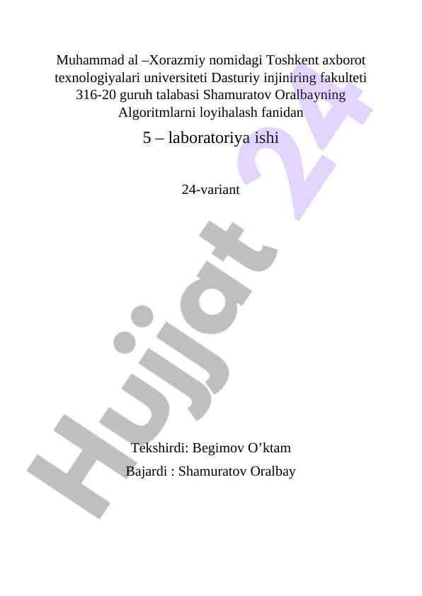 C++ program for prim's minimum spanning tree algorithm