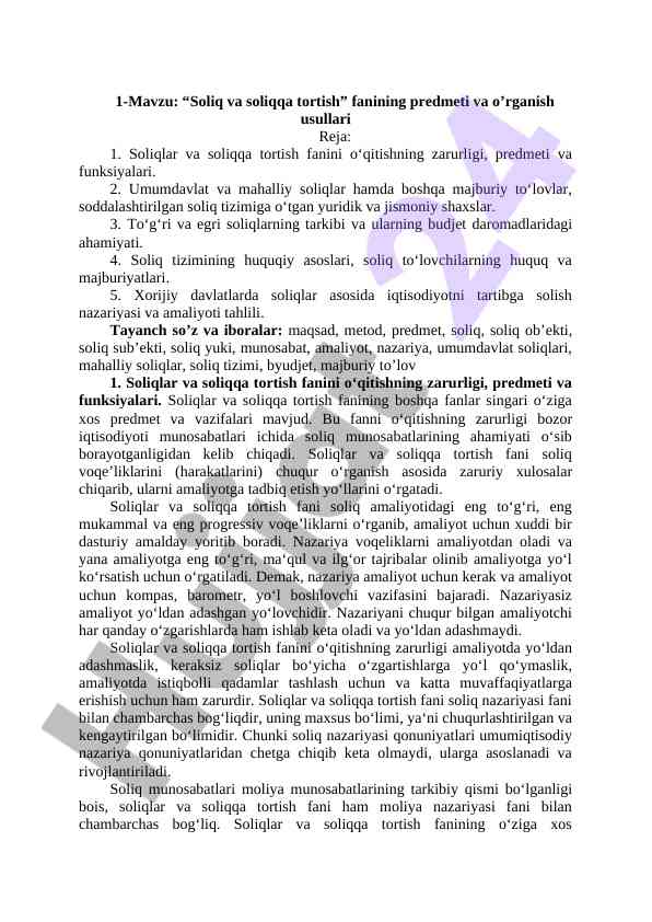 Soliq va soliqqa tortish fanining o‘rganish usullari