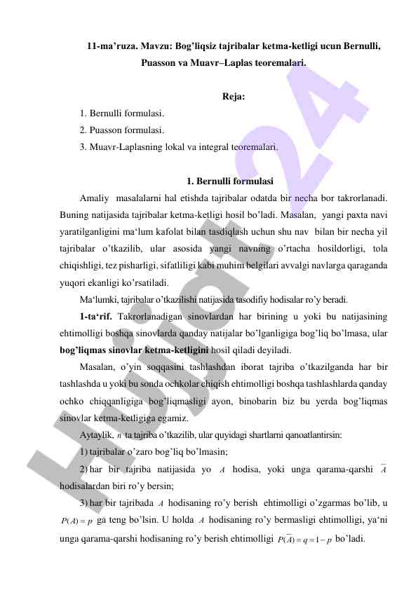 Tajribalar ketma-ketligi va teoremalari