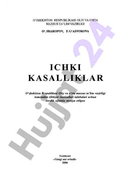 Ichki kasalliklar darsligi tibbiyot talabalari uchun