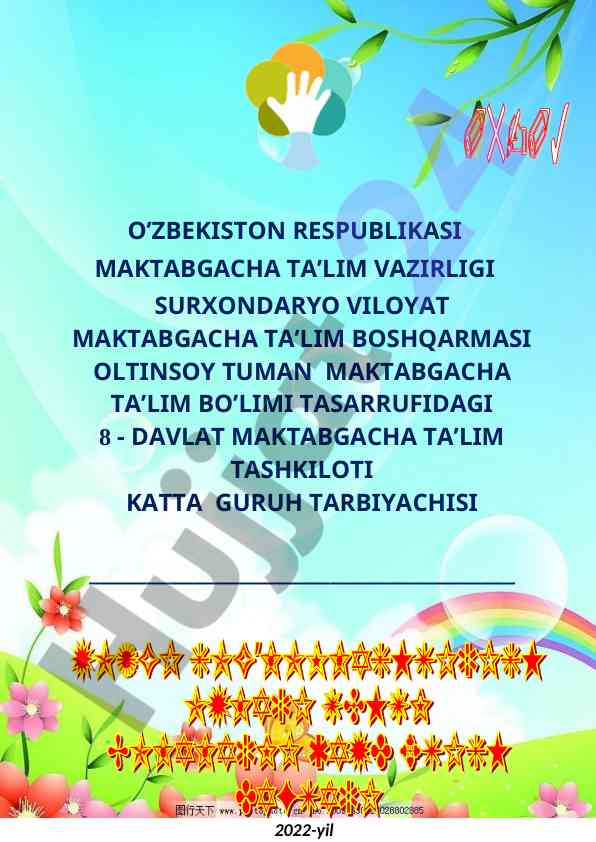 Maktabgacha ta'lim tashkiloti tarbiyachilari uchun qo'llanma