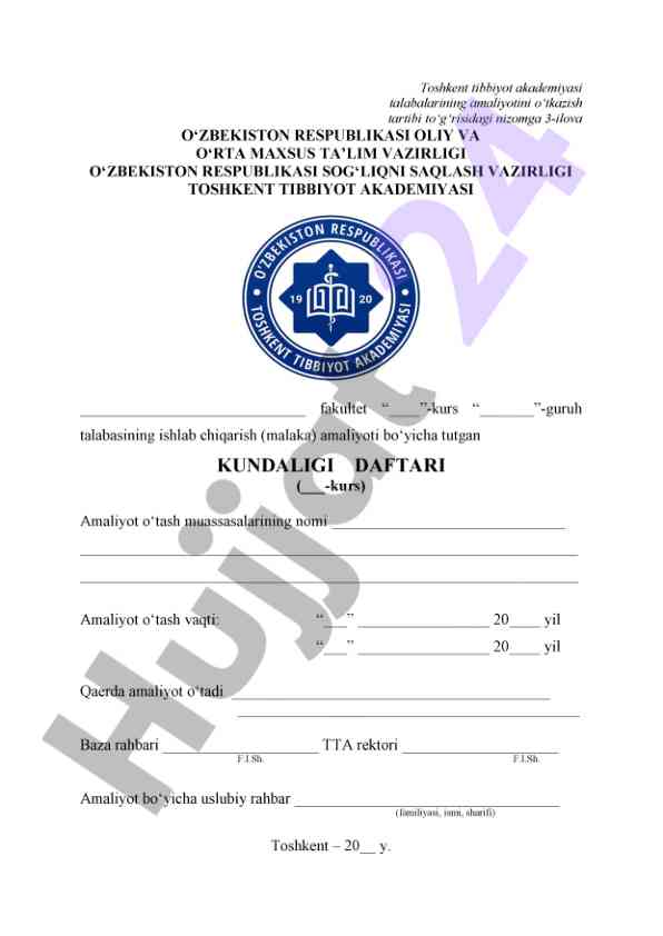 Toshkent tibbiyot akademiyasida amaliyot o‘tkazish tartibi