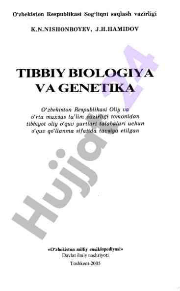 Tibbiy biologiya va genetika o‘quv qo‘llanmasi