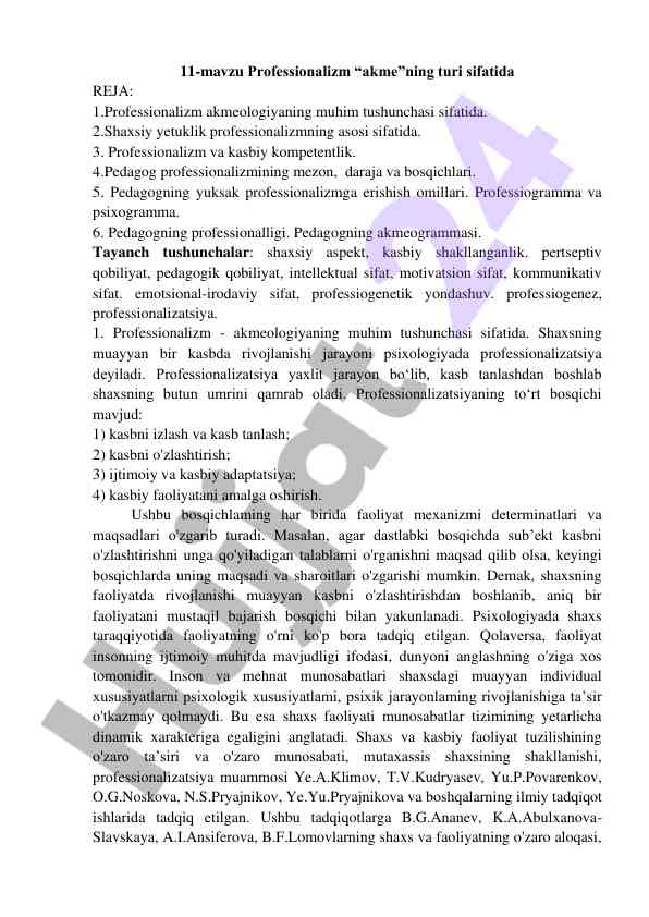 Professionalizm akmeologiyasining muhim tushunchalari