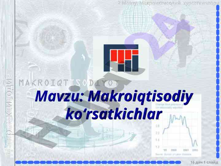 Makroiqtisodiy ko‘rsatkichlar tahlili