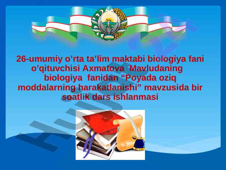 Poyada oziq moddalarning harakatlanishi darsi