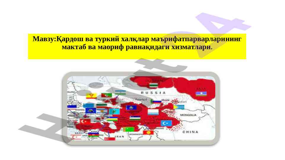 Qardosh turk o‘zbekiston xalqining ma’rifatparvarlari