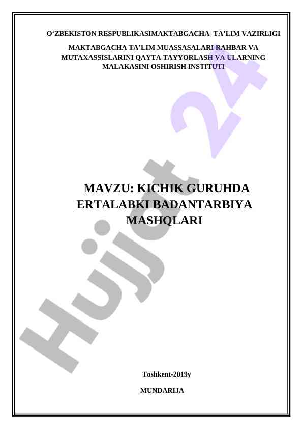 Kichik guruhda ertalabki badantarbiya mashqlari