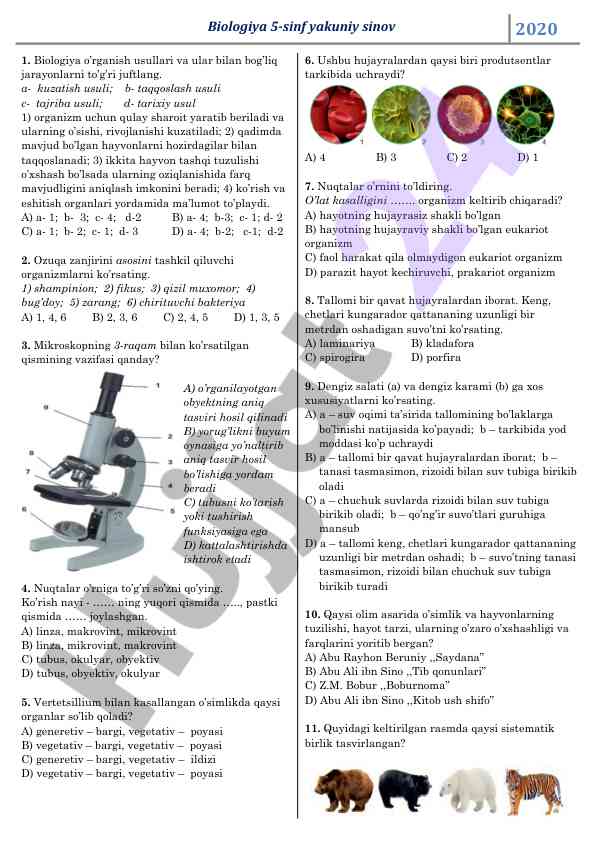 Biologiya 5-sinf yakuniy sinov savollari