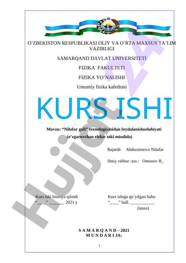 Nilufar guli texnologiyasi foydalanish usullari