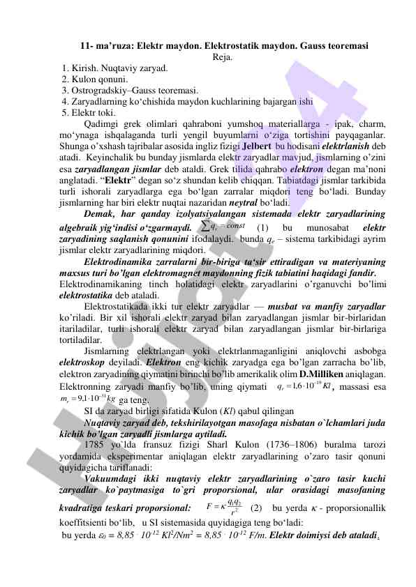 Elektr maydon va elektrostatik maydon nazariyasi