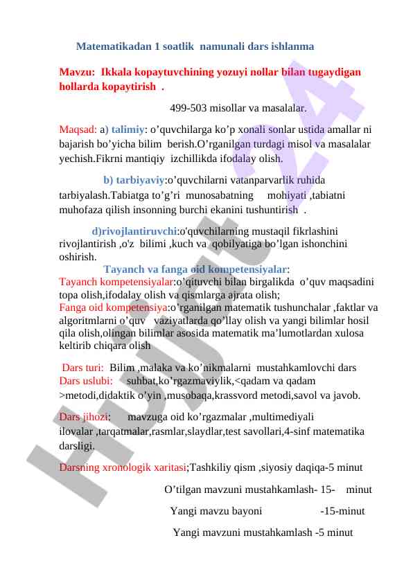 Ikkala kopaytuvchining yozuyi nollar bilan tugaydigan hollarda