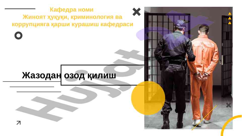 Jazoni ijro etish muddati tushunchasi va ozod qilish