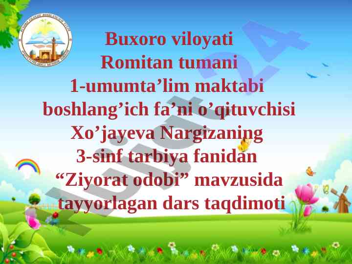 Ziyorat odobi mavzusida dars taqdimoti