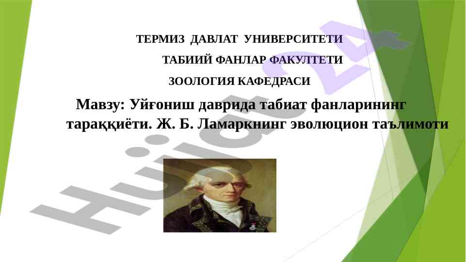 Уйғониш даврида табират фанларининг тараққиёти