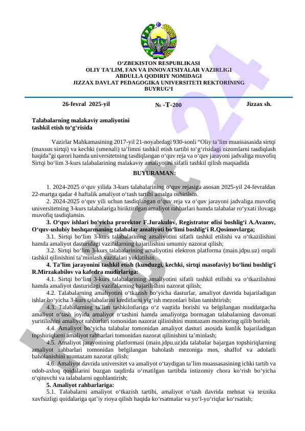 Malakaviy amaliyot tashkili bo‘yicha buyrug‘i