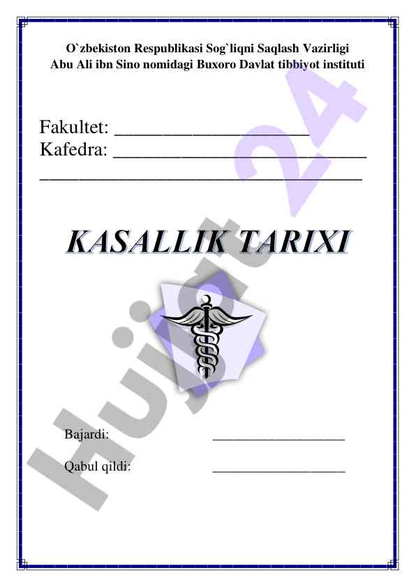 Kasallik bayonnomasi shabloni va talablari