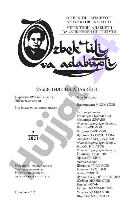 Innovatsion texnologiyalar va ularning ishlatilishi
