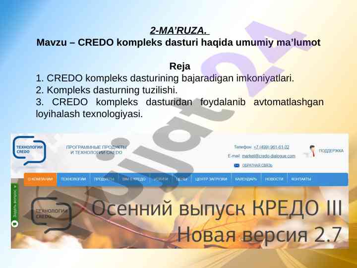 Credo kompleks dasturi haqida umumiy ma’lumot