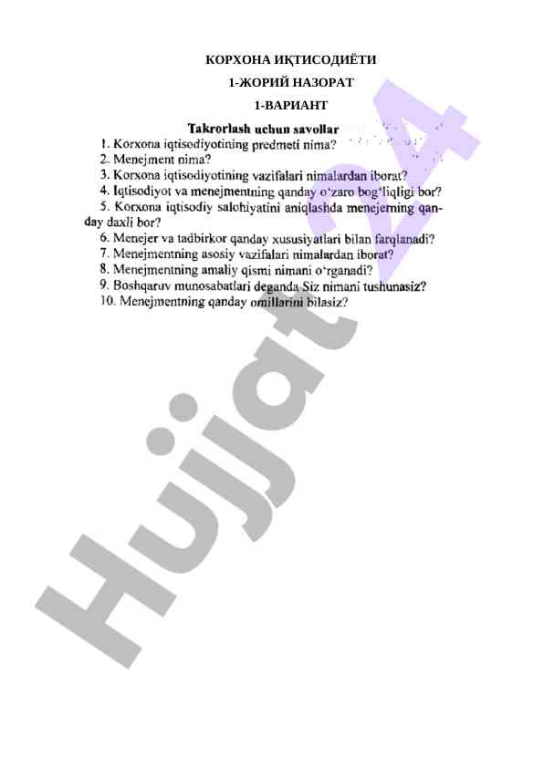 Korxona iqtisodiyoti joriy nazorat variants